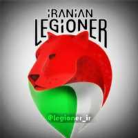 کانال تلگرام لژیونرهای ایرانی