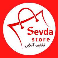 کانال تلگرام فروشگاه تخفیفی SEVDA