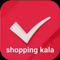 کانال تلگرام Shopping kala
