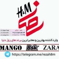 کانال تلگرام جامه ایرانیان (REZA H&M)
