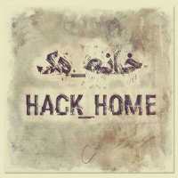 کانال تلگرام HACK_HOME خانه_هک