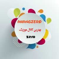 کانال تلگرام آهنگAHANG