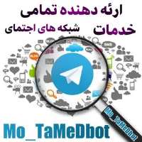 کانال تلگرام تبلیغات حرفه‌ای