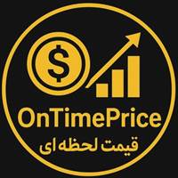 کانال تلگرام نرخ لحظه‌ای دلار طلا سکه