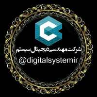 کانال رسمی شرکت مهندسی دیجیتال سیستم