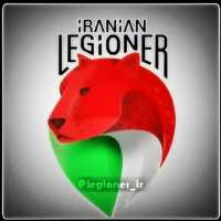 کانال تلگرام لژیونر های پارسی Legioner