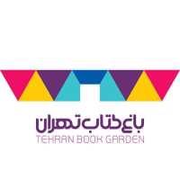 🔵🔴کانال تلگرام باغ کتاب تهران 🔴🔵