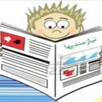 کانال تلگرام نیازمندی و بانک مشاغل شیراز