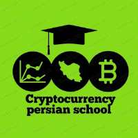 کانال تلگرام مدرسه فارسی آموزش و سیگنال ارزهای دیجتال