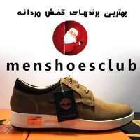 کانال تلگرام فروشگاه برندهای کفش مردانه طبی رسمی کلاسیک