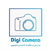 کانال تلگرام Digi Camera