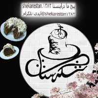 کانال تلگرام آموزشگاه آشپزی و شیرینی پزی شکرستان