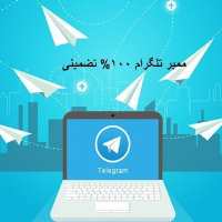 کانال تلگرام 💥فروش ممبر و شماره مجازی💥