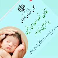 کانال تلگرام اهدای تخمک و جنین