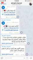 کانال تلگرام alirzajh channel