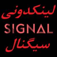 کانال تلگرام لینکدونی سیگنال