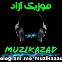 کانال تلگرام موزیک آزاد