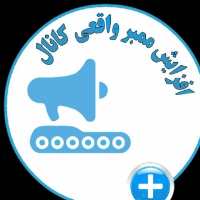 کانال تلگرام ممبرواقعی وایرانی باریزش کمبر