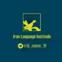 کانال تلگرام Iran Language Institute