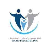 کانال تلگرام کلینیک روان درمانی طلوع