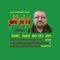 کانال تلگرام QMASH