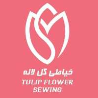 کانال تلگرام خیاطی گل لاله (tulipflowersewing)