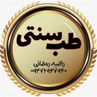 کانال تلگرام سبک زندگی سالم