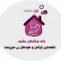 کانال تلگرام خانه فرشتگان مشهد