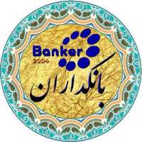 کانال تلگرام Banker بانکدار
