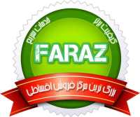 کانال تلگرام Farazrayaneh