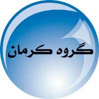 گروه تلگرام کرمان