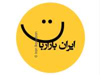 کانال تلگرام iranbazarban آخرین قیمتهای روز