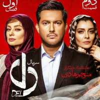 فیلم و سریال رایگان ایرانی