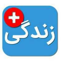 کانال تلگرام زندگی مثبت