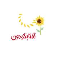 کانال تلگرام 🌻آفتابگردون...