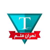 کانال تلگرام تهران قلم