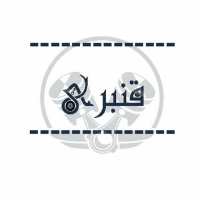 کانال تلگرام پخش لوازم یدکی محصولات ایران خودرو