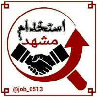 کانال تلگرام استخدامات مشهد