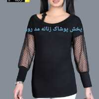 کانال تلگرام پخش عمده لباس زنانه با مناسبترین قیمت