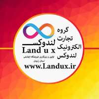 کانال تلگرام فروشگاه اینترنتی لندوکس