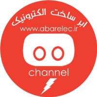 کانال تلگرام abarelec