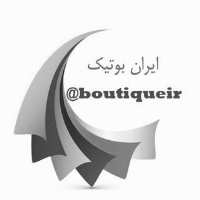کانال تلگرام ایران بوتیک