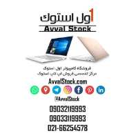کانال تلگرام لپ تاپ استوک AvvalStock com