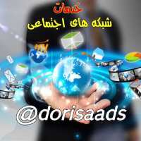 کانال تلگرام دریساادز