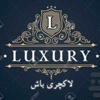 کانال تلگرام Luxury باش