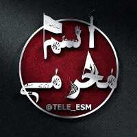 کانال تلگرام اسم محرمی (TELE_ESM)