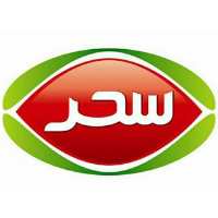 کانال تلگرام شرکت صنایع غذایی سحر