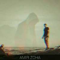 کانال رسمی Amir zoha