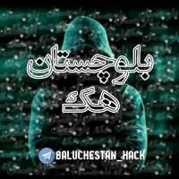 کانال تلگرام بلوچستان هک