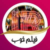 کانال تلگرام فیلم و سریال ایرانی